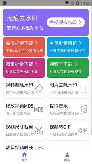 下载王app官网版图1