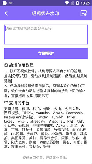 下载王app官网版图2